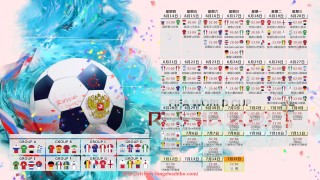 龙珠直播-德丙球队战胜德甲球队：德丙联赛球队在德甲球队面前的表现